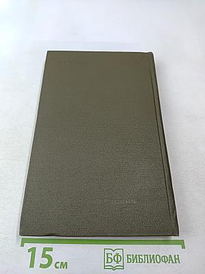 Танки идут ромбом