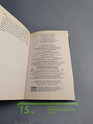 Уха из золотой рыбки