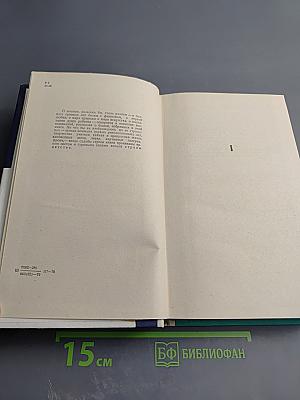 Страна детства