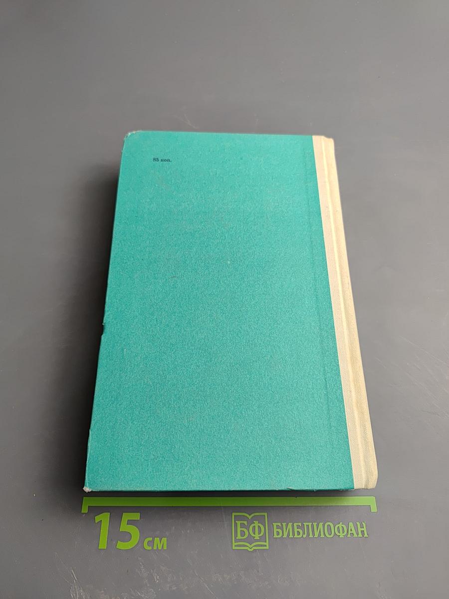 Страна детства