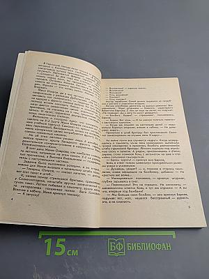 Небо доброе и злое