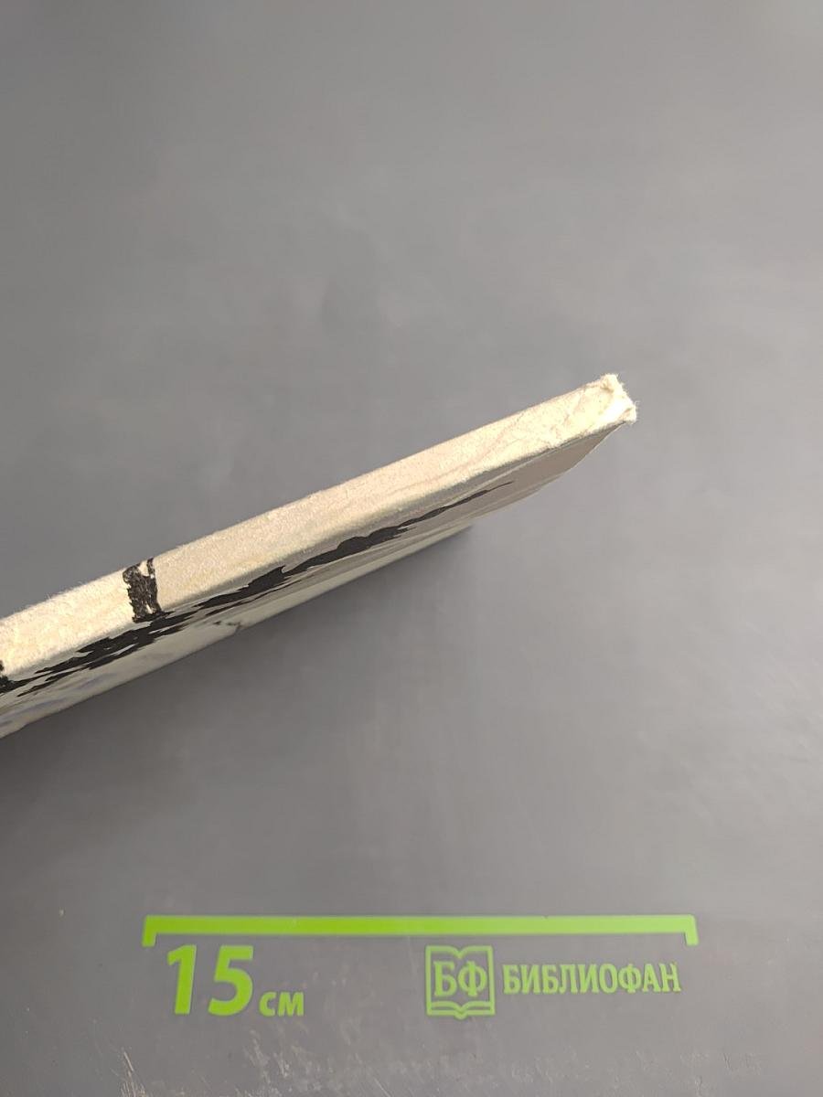 Небо доброе и злое