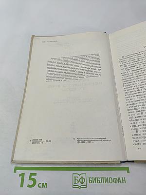 Труды. Том 332. Гидродинамические и физико-статистические исследования гидрометеорологических процессов