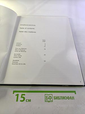 Universitätsstadt Marburg