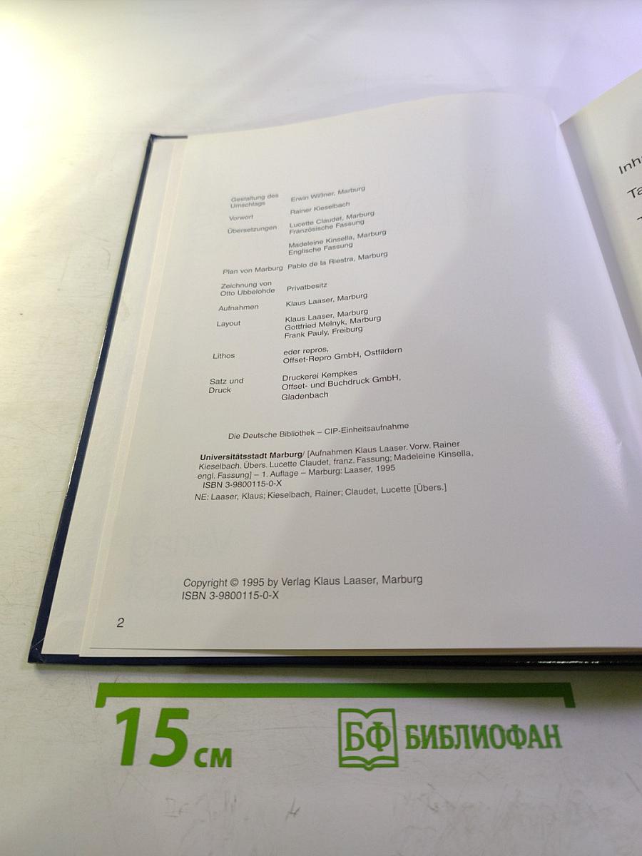 Universitätsstadt Marburg