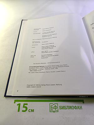 Universitätsstadt Marburg