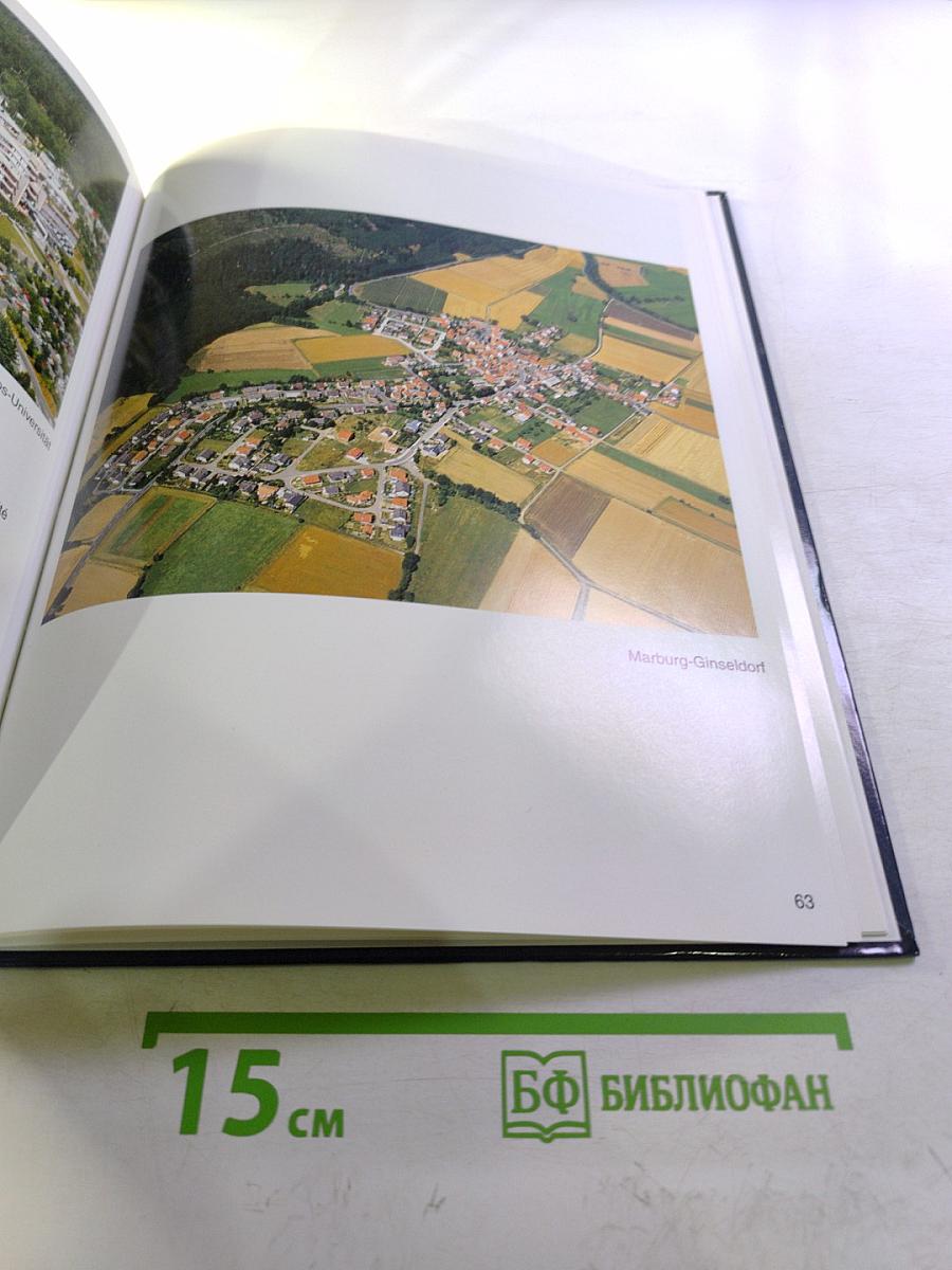 Universitätsstadt Marburg