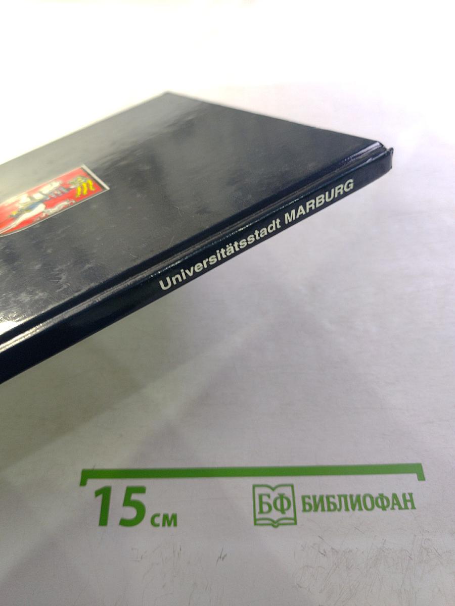 Universitätsstadt Marburg