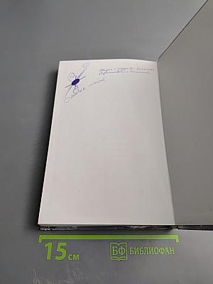 Человек и общество. Обществознание. 11 класс, Часть 2