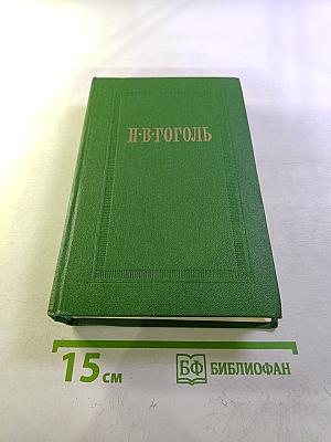 Собрание сочинений. Том шестой. Статьи