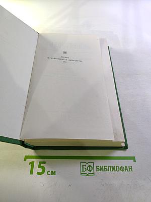 Собрание сочинений. Том шестой. Статьи