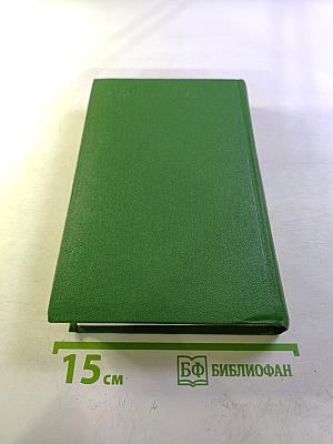 Собрание сочинений. Том шестой. Статьи