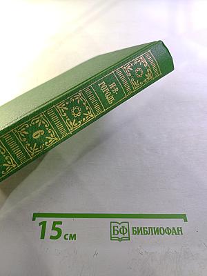 Собрание сочинений. Том шестой. Статьи