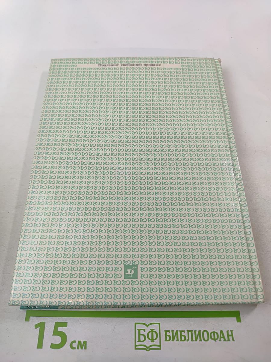 В мире литературы 5 класс Часть I