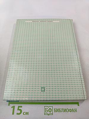 В мире литературы 5 класс Часть I