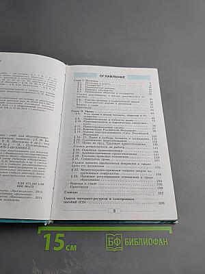 Обществознание 9 класс