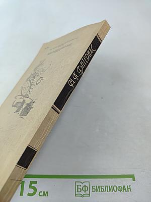 Убийство Царской Семьи и членов Дома Романовых на Урале. Часть II