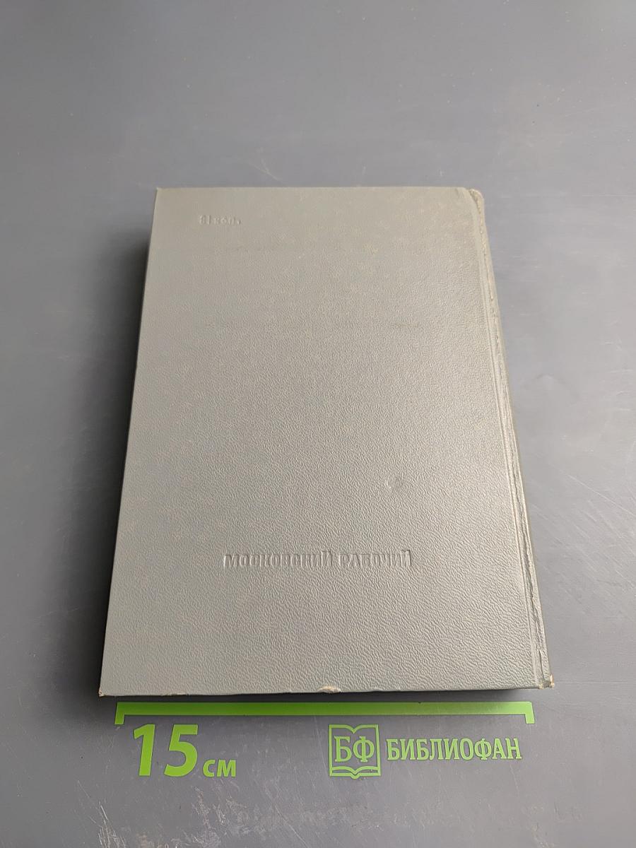 Величие простых сердец