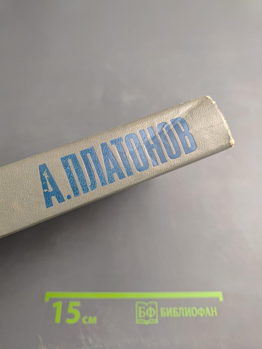 Величие простых сердец