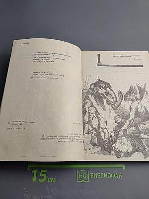 Крёстный отец