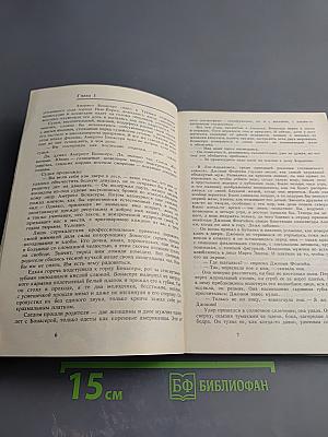 Крёстный отец