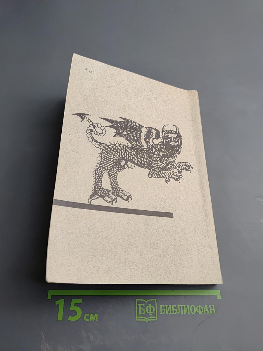 Крёстный отец