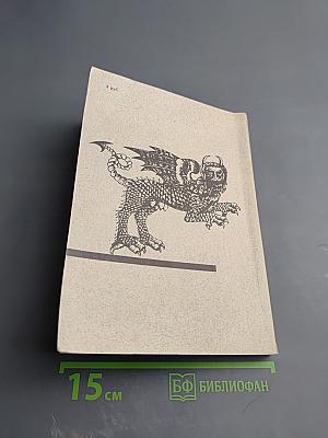 Крёстный отец