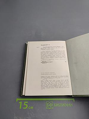 Художественные музеи Львова