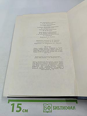 Полное собрание сочинений. Том 31. Март - апрель 1917