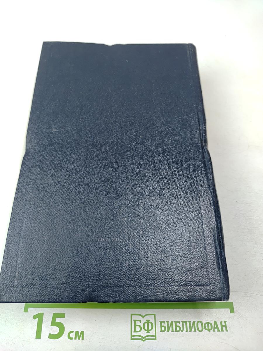 Полное собрание сочинений. Том 31. Март - апрель 1917