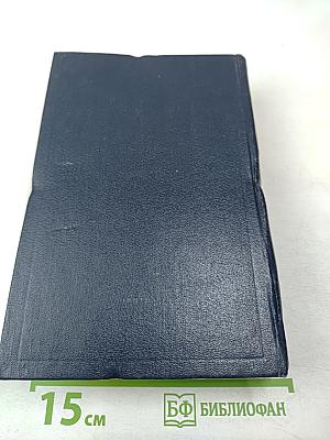 Полное собрание сочинений. Том 31. Март - апрель 1917