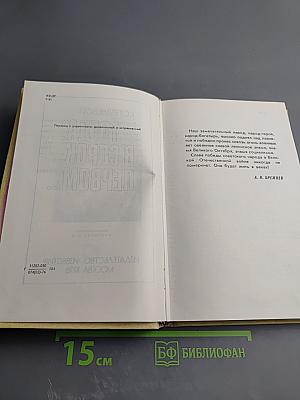 Тогда. В сорок первом...