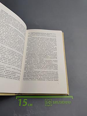 Тогда. В сорок первом...