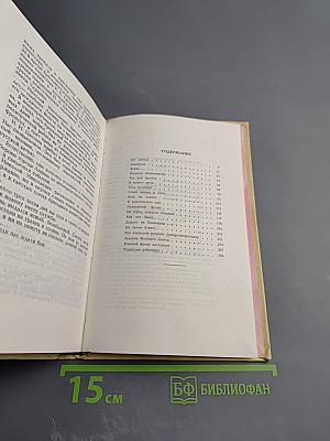 Тогда. В сорок первом...