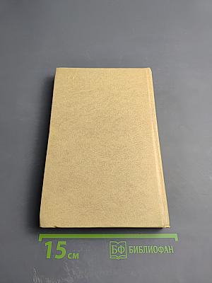 Тогда. В сорок первом...