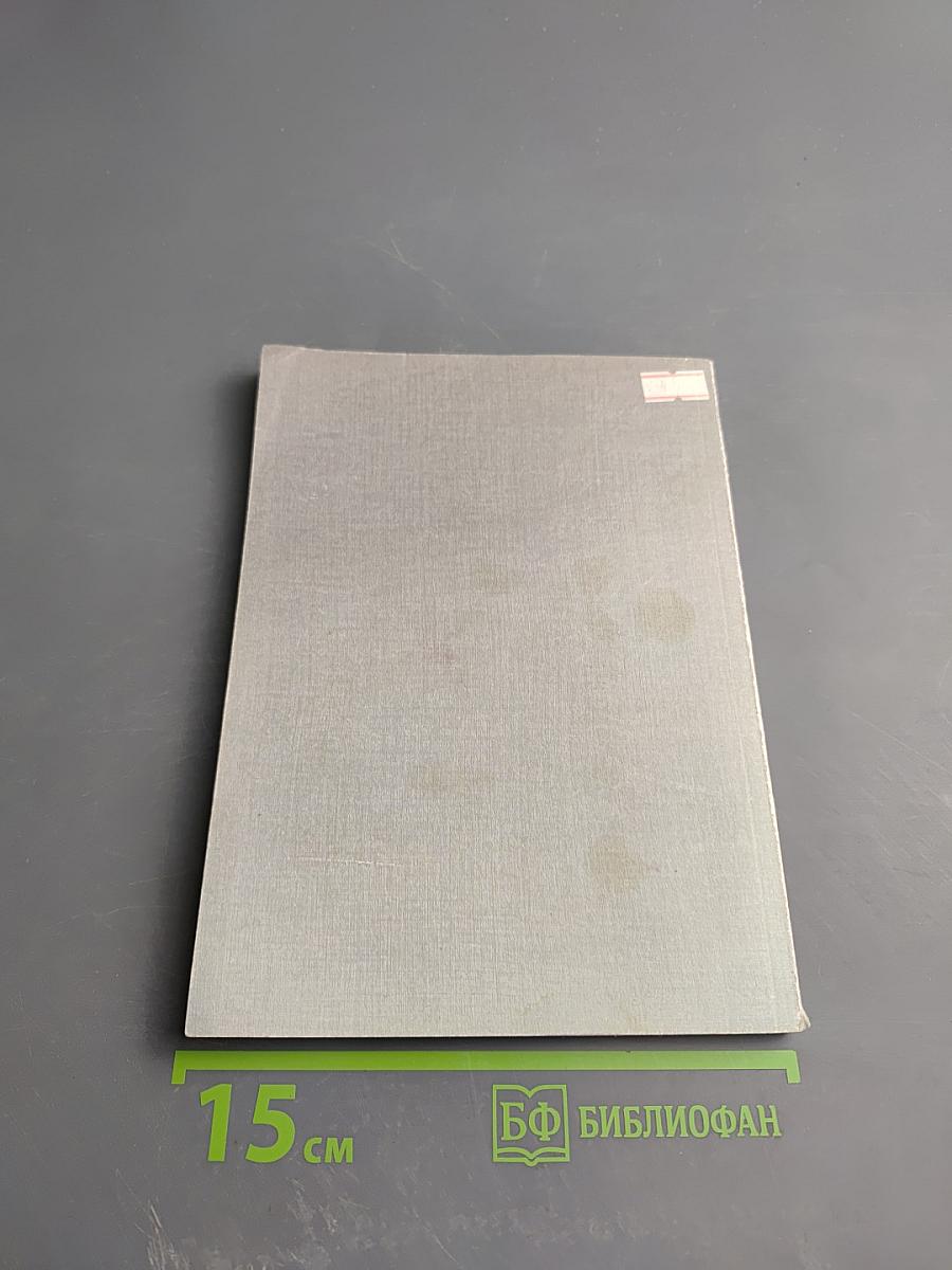 Справочник администрации школы по организации учебно-воспитательного процесса (часть II)