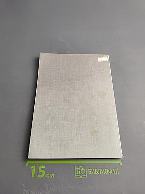 Справочник администрации школы по организации учебно-воспитательного процесса (часть II)