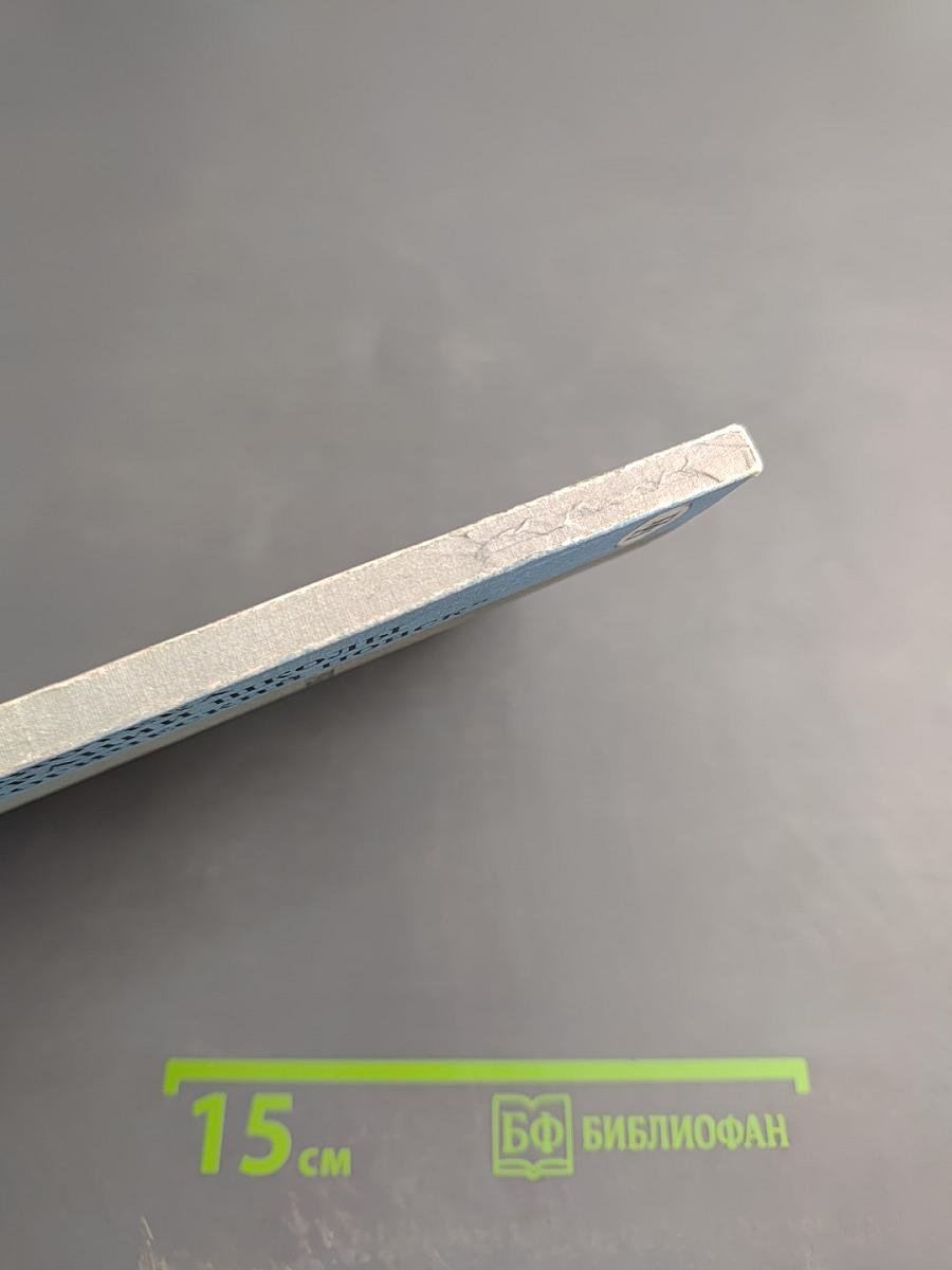 Справочник администрации школы по организации учебно-воспитательного процесса (часть II)