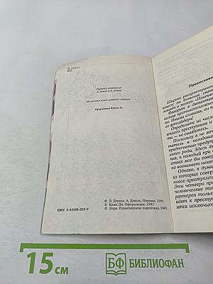 Карты на столе