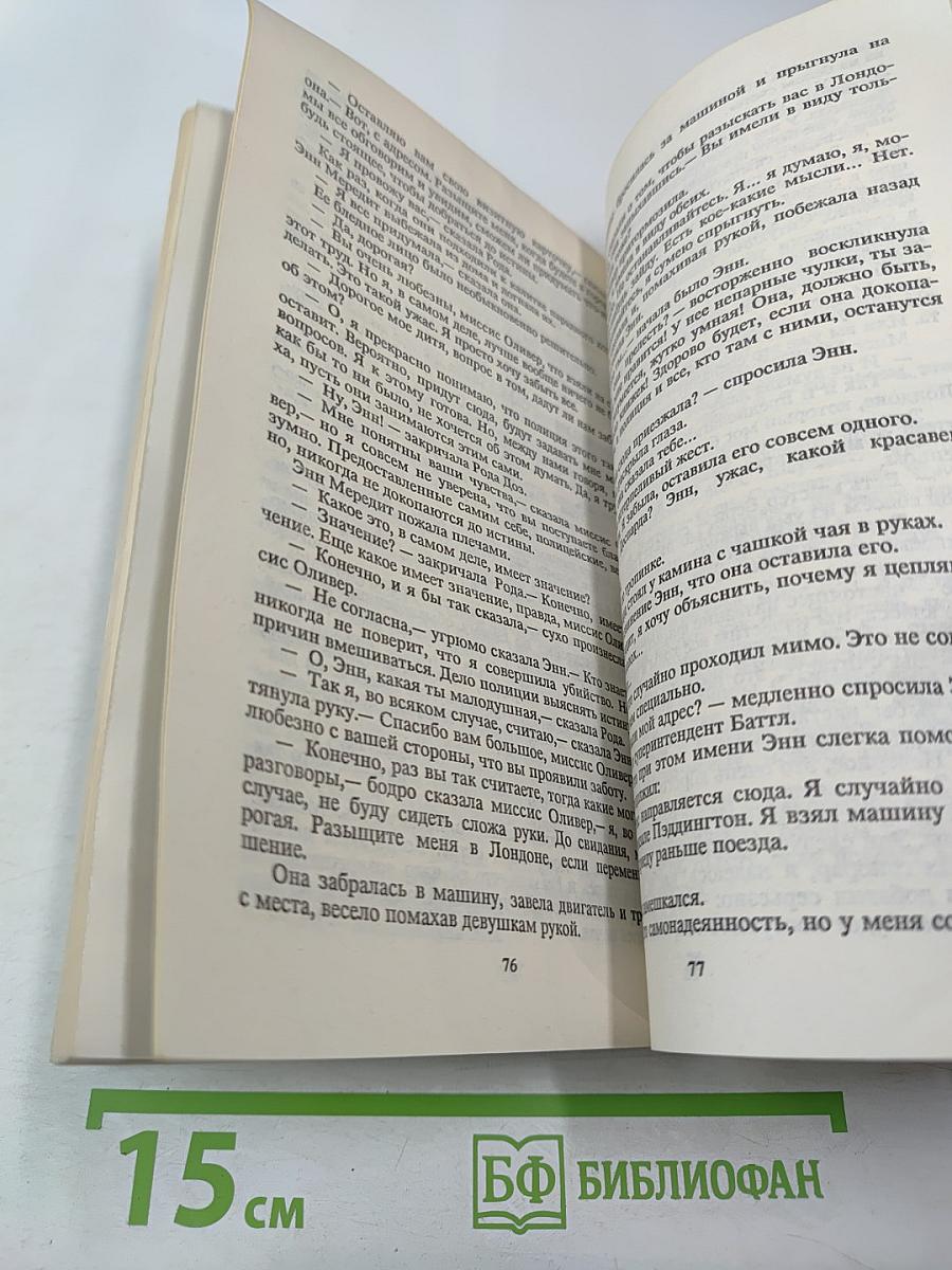 Карты на столе