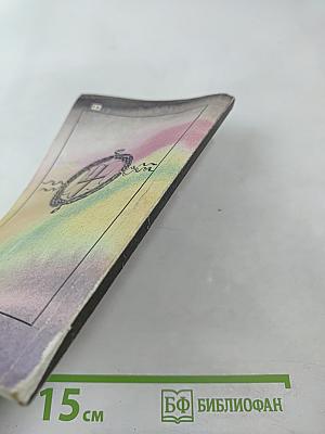 Карты на столе