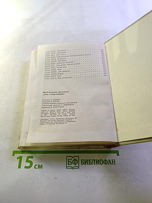 Грач — птица весенняя