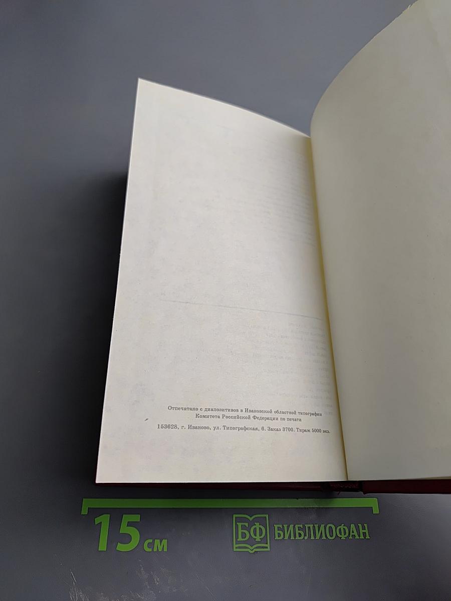 Business college dictionary