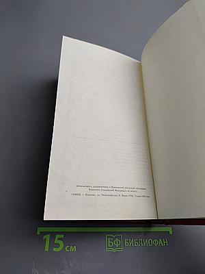 Business college dictionary