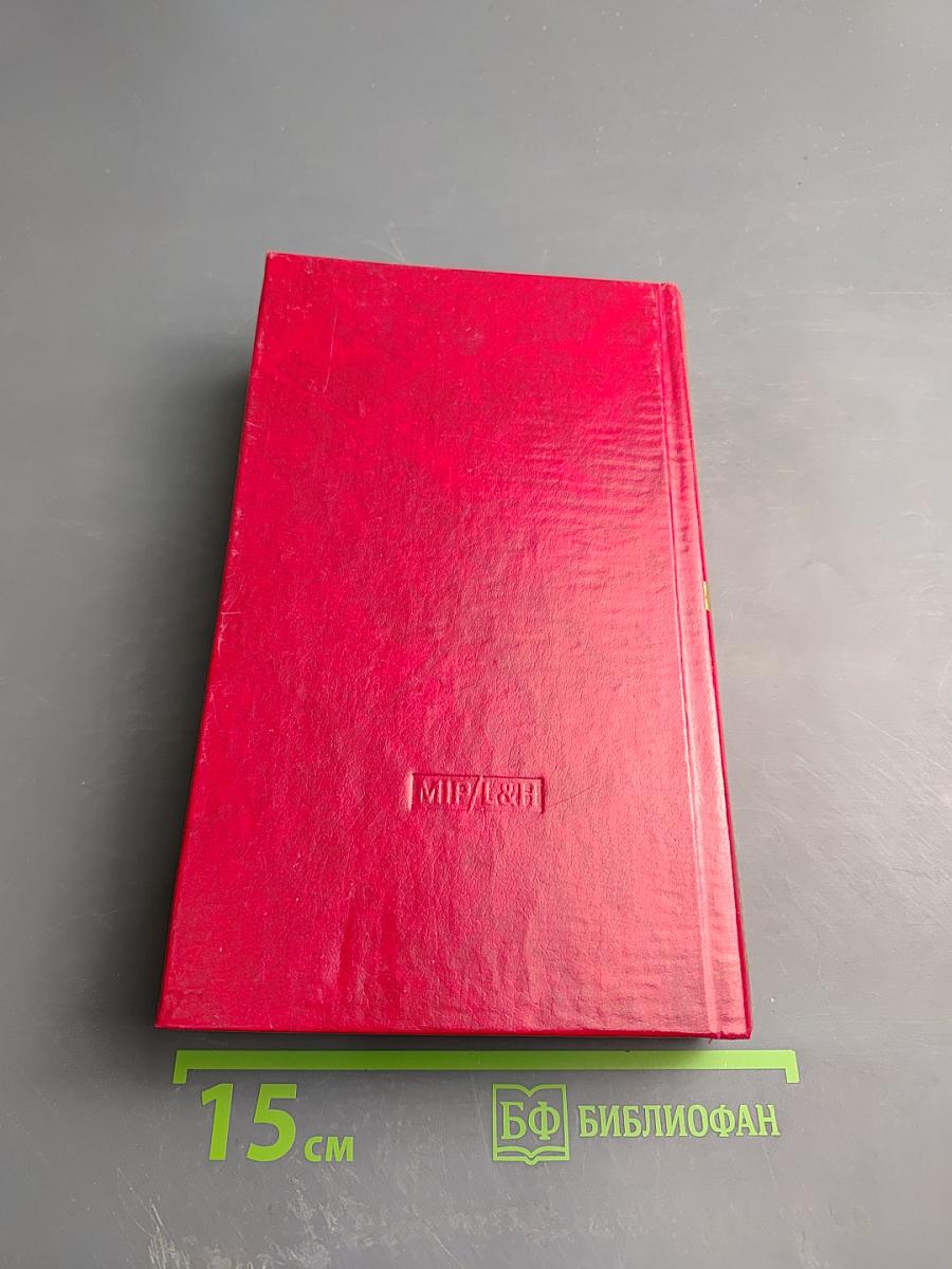 Business college dictionary