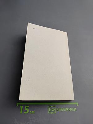 Материалы Пленума Центрального Комитета КПСС