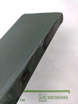 Собрание сочинений. Том третий. Посмертные записки Пиквикского клуба