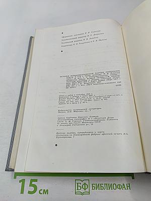 История Коммунистической партии Советского Союза. Том третий. Книга первая (Март 1917-1918 гг.)