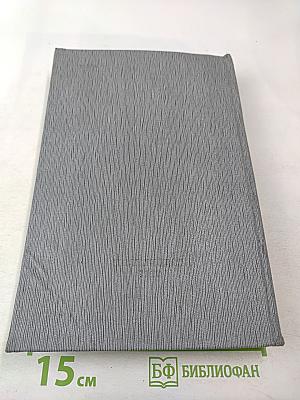 История Коммунистической партии Советского Союза. Том третий. Книга первая (Март 1917-1918 гг.)