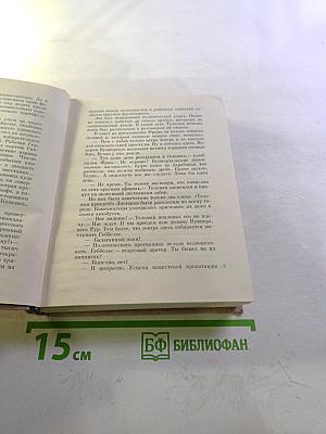 Секретный узник